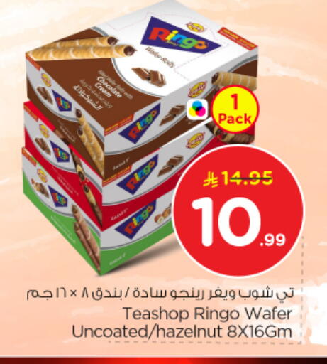 available at Nesto in KSA, Saudi Arabia, Saudi - Buraidah