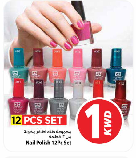 available at مارك & سايف in الكويت - محافظة الأحمدي