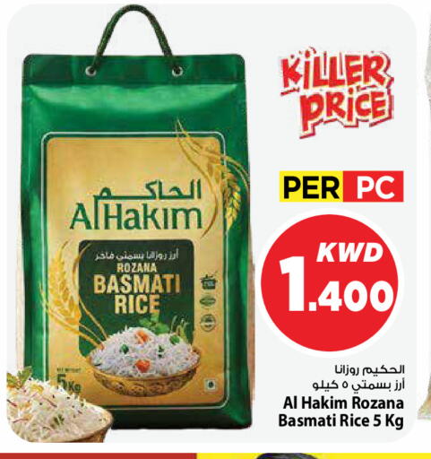available at Mark & Save in Kuwait - Kuwait City