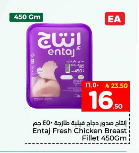 available at Hyper Al Wafa in KSA, Saudi Arabia, Saudi - Ta'if