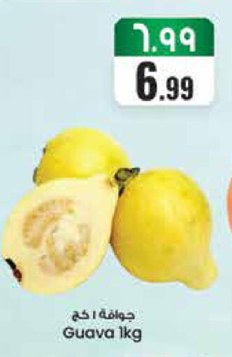 Guava available at City Flower in KSA, Saudi Arabia, Saudi - Hail