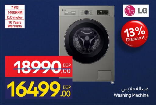 available at Carrefour  in Egypt - Cairo