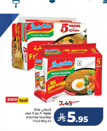available at لولو هايبرماركت in مملكة العربية السعودية, السعودية, سعودية - حائل‎