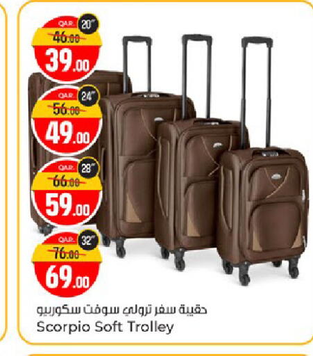available at Paris Hypermarket in Qatar - Al-Shahaniya