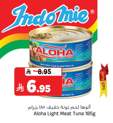 available at Al Madina Hypermarket in KSA, Saudi Arabia, Saudi - Riyadh