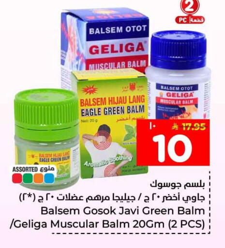 available at Hyper Al Wafa in KSA, Saudi Arabia, Saudi - Mecca
