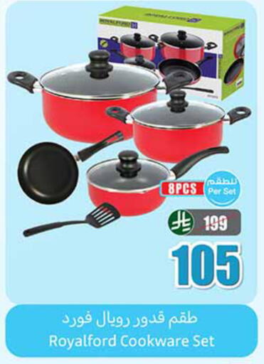 available at أسواق عبد الله العثيم in مملكة العربية السعودية, السعودية, سعودية - الدوادمي