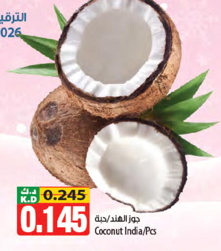 Coconut Mango from India available at مانجو هايبرماركت in الكويت - محافظة الجهراء