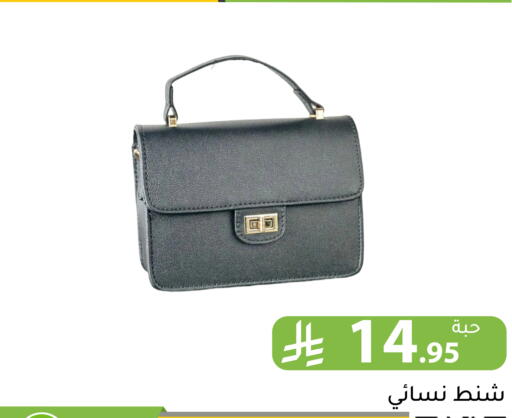 available at Family Discount in KSA, Saudi Arabia, Saudi - Riyadh