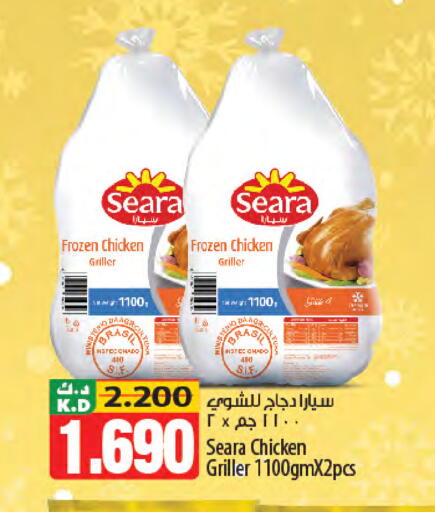 Mango available at Mango Hypermarket  in Kuwait - Jahra Governorate