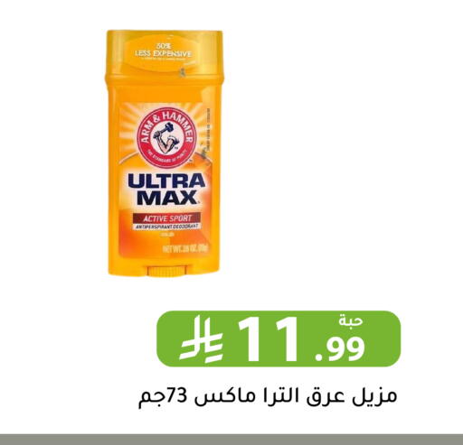 available at Family Discount in KSA, Saudi Arabia, Saudi - Riyadh