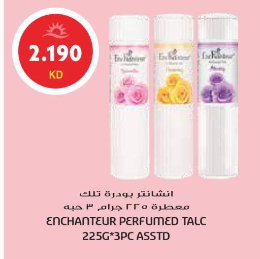 available at جراند هايبر in الكويت - محافظة الجهراء