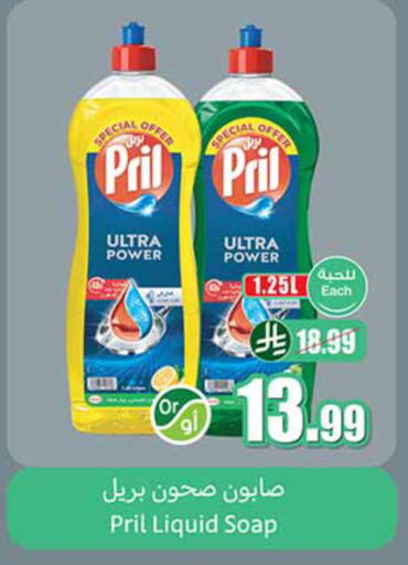 available at أسواق عبد الله العثيم in مملكة العربية السعودية, السعودية, سعودية - القنفذة