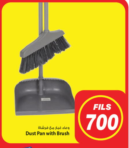 available at مارك & سايف in الكويت - مدينة الكويت