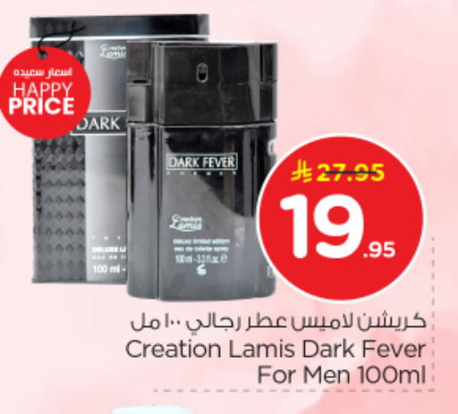 available at Nesto in KSA, Saudi Arabia, Saudi - Riyadh