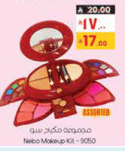 available at ستي فلاور in مملكة العربية السعودية, السعودية, سعودية - الخفجي