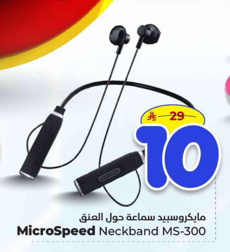 available at هايبر الوفاء in مملكة العربية السعودية, السعودية, سعودية - الخرج