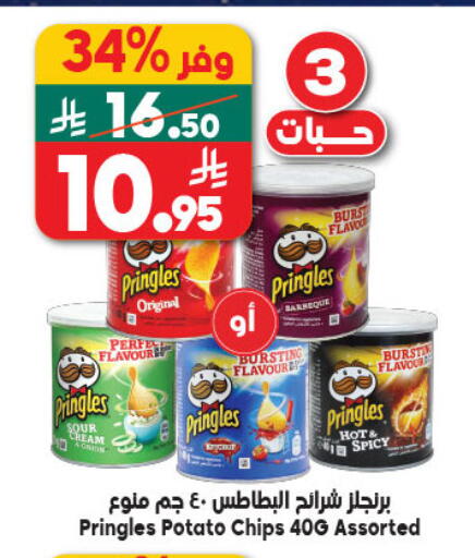 Potato available at Dukan in KSA, Saudi Arabia, Saudi - Medina