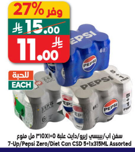available at الدكان in مملكة العربية السعودية, السعودية, سعودية - الطائف