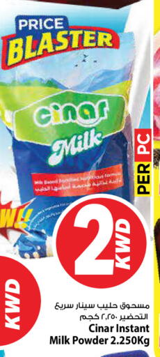 available at Mark & Save in Kuwait - Ahmadi Governorate