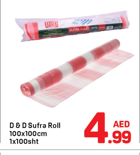 available at Day to Day Department Store in UAE - Dubai