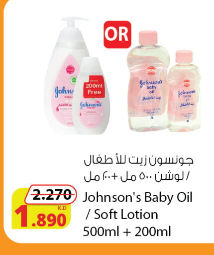 available at شركة المنتجات الزراعية الغذائية in الكويت - محافظة الجهراء