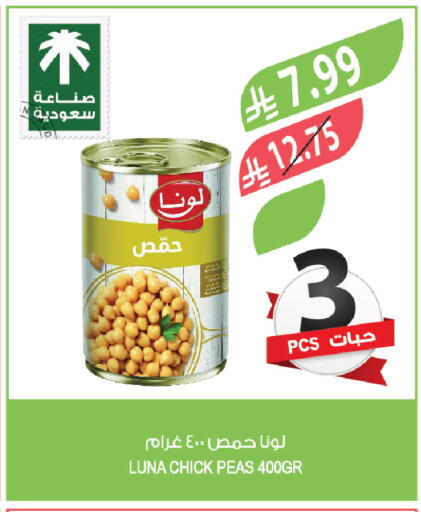 Peas available at المزرعة in مملكة العربية السعودية, السعودية, سعودية - عرعر