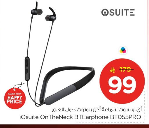 available at Nesto in KSA, Saudi Arabia, Saudi - Jubail