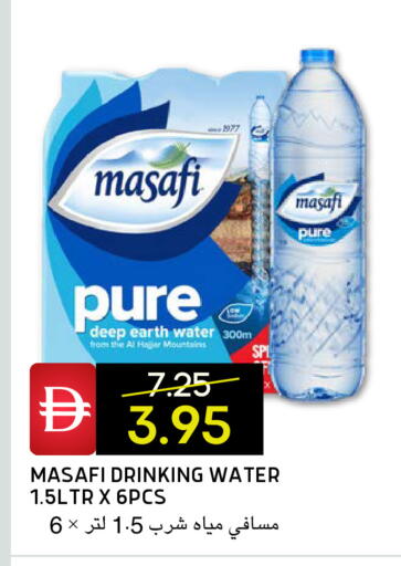 available at سيليكت ماركت in الإمارات العربية المتحدة , الامارات - أبو ظبي