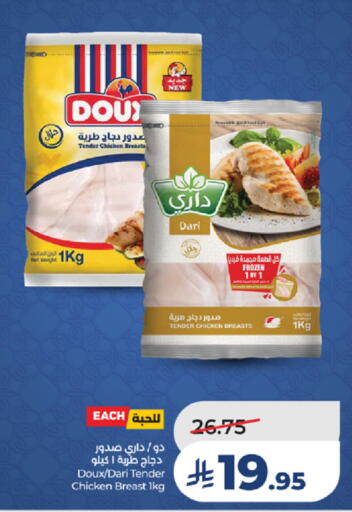 available at LULU Hypermarket in KSA, Saudi Arabia, Saudi - Ta'if