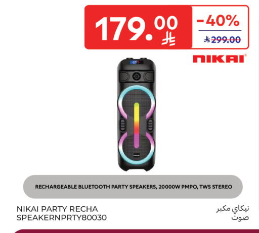 available at Carrefour in KSA, Saudi Arabia, Saudi - Jeddah