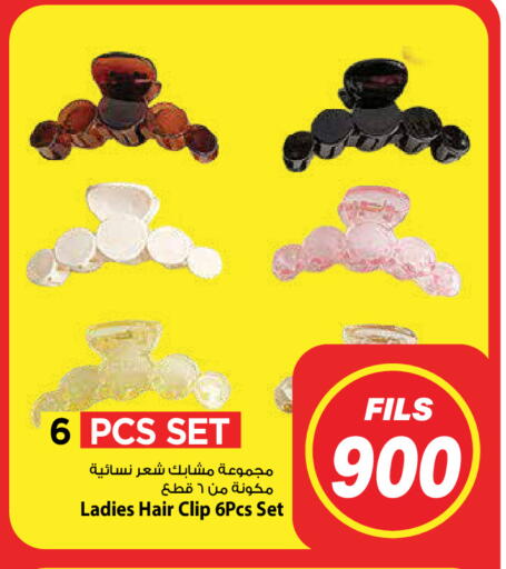 available at Mark & Save in Kuwait - Kuwait City