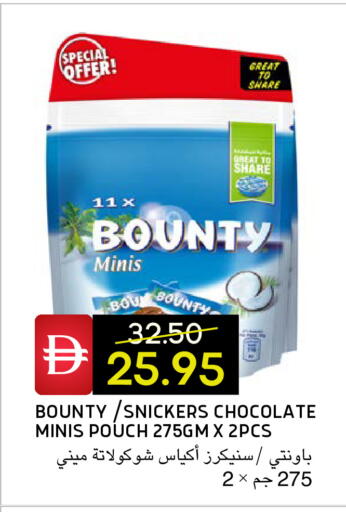 available at Select Market in UAE - Abu Dhabi