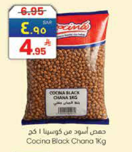 available at City Flower in KSA, Saudi Arabia, Saudi - Hail