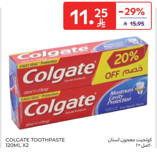 available at Carrefour in KSA, Saudi Arabia, Saudi - Sakaka