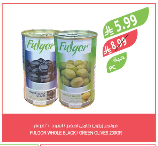 available at Farm  in KSA, Saudi Arabia, Saudi - Qatif