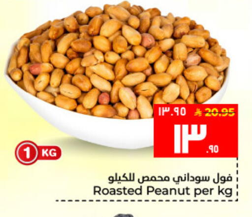 available at هايبر الوفاء in مملكة العربية السعودية, السعودية, سعودية - الأحساء‎