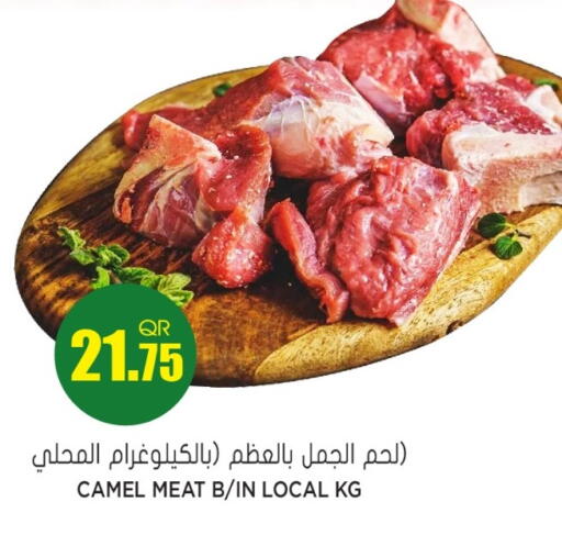 available at Grand Hypermarket in Qatar - Umm Salal