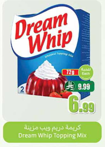 available at Othaim Markets in KSA, Saudi Arabia, Saudi - Bishah