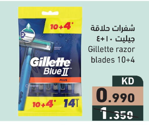 available at  رامز in الكويت - محافظة الأحمدي