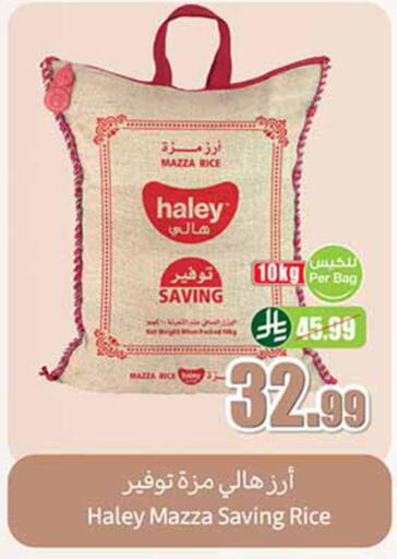 available at Othaim Markets in KSA, Saudi Arabia, Saudi - Ar Rass