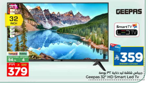 available at هايبر الوفاء in مملكة العربية السعودية, السعودية, سعودية - الرياض