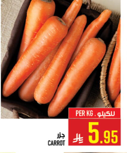 Carrot available at Abraj Hypermarket in KSA, Saudi Arabia, Saudi - Mecca