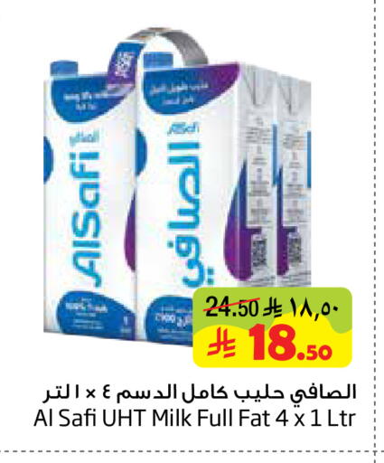 available at Layan Hyper in KSA, Saudi Arabia, Saudi - Dammam