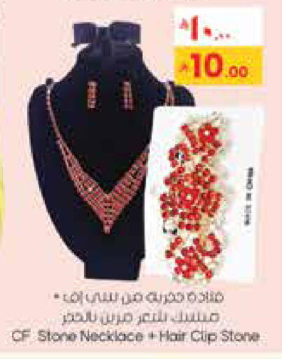 available at ستي فلاور in مملكة العربية السعودية, السعودية, سعودية - الجبيل‎