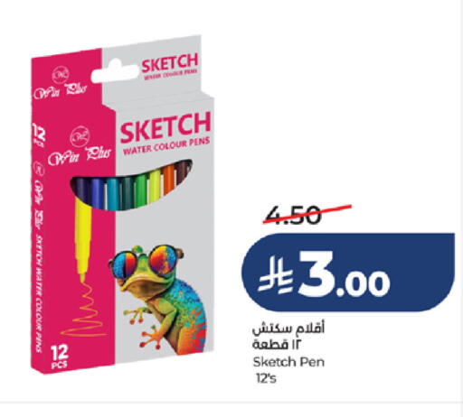 available at LULU Hypermarket in KSA, Saudi Arabia, Saudi - Yanbu