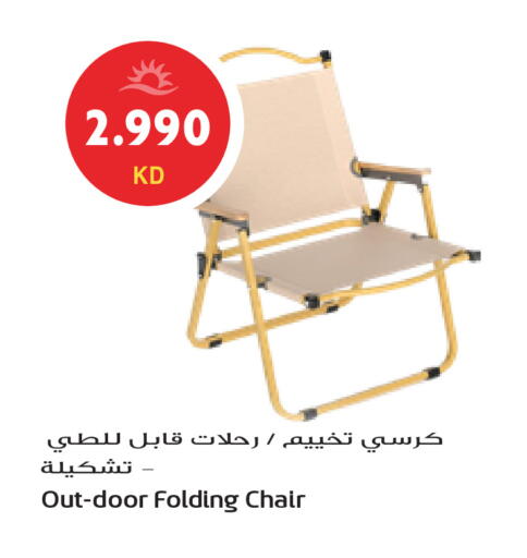 available at Grand Hyper in Kuwait - Kuwait City