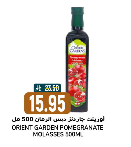 Pomegranate available at Grand Hyper in KSA, Saudi Arabia, Saudi - Riyadh