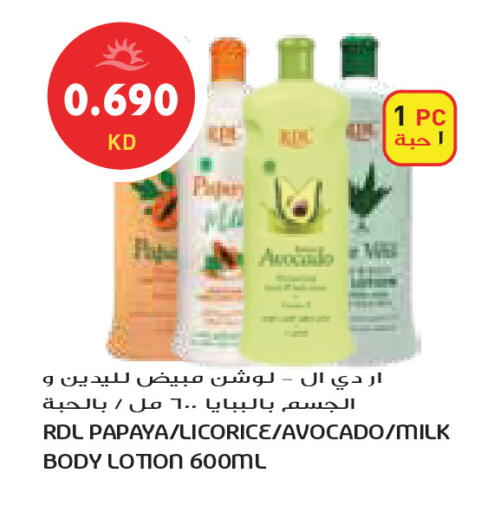 Papaya Avocado Licorice available at Grand Costo in Kuwait - Ahmadi Governorate