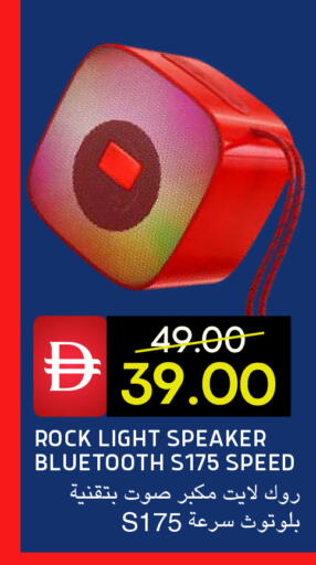 available at سيليكت ماركت in الإمارات العربية المتحدة , الامارات - أبو ظبي